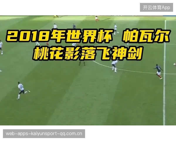 内马尔的魔法：从“挑球过人”到“凌空斩”——足球技术的精彩演绎